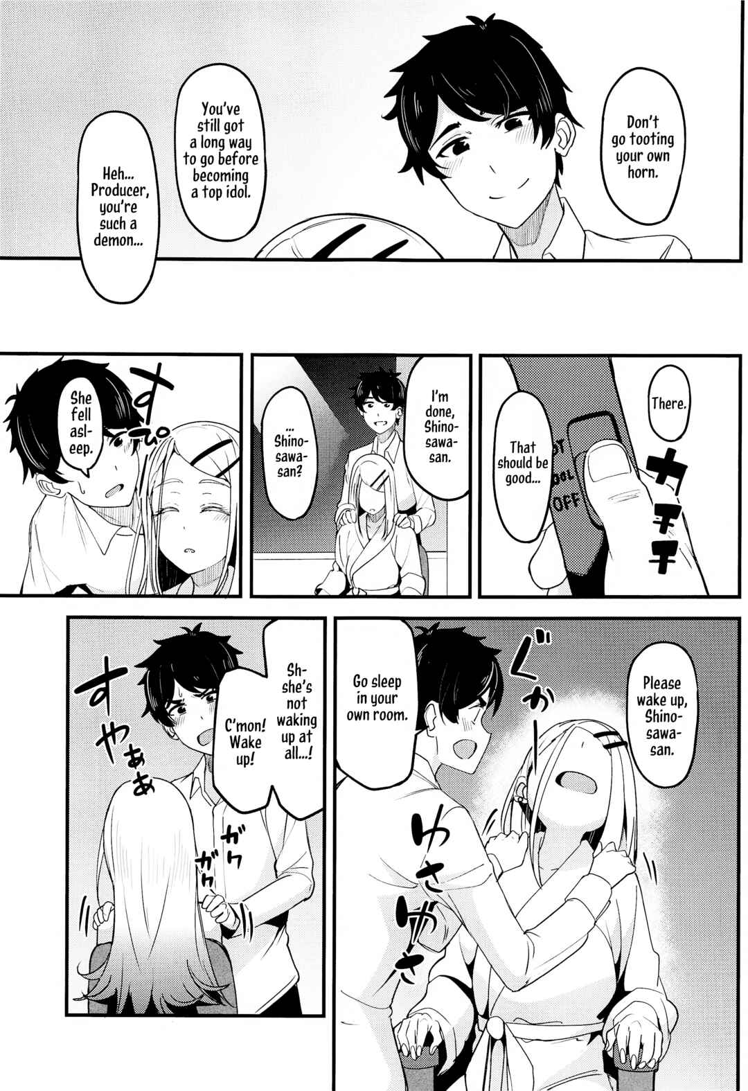 Page 10 Chapter Unknown_d2a3 Gakuen Idolm@ster - Watashi no Koto, Suki… Desho (Doujinshi)