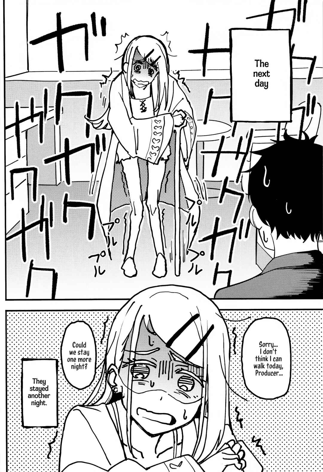 Page 45 Chapter Unknown_d2a3 Gakuen Idolm@ster - Watashi no Koto, Suki… Desho (Doujinshi)