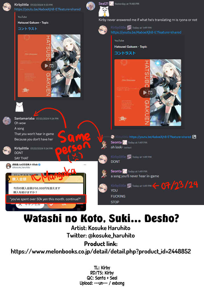Page 49 Chapter Unknown_d2a3 Gakuen Idolm@ster - Watashi no Koto, Suki… Desho (Doujinshi)