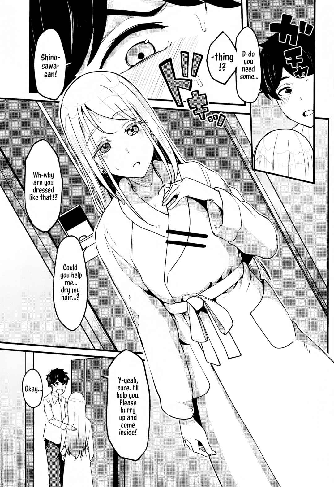 Page 8 Chapter Unknown_d2a3 Gakuen Idolm@ster - Watashi no Koto, Suki… Desho (Doujinshi)