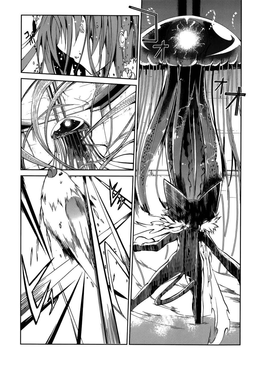 Page 6 Chapter 23 Tora Kiss - A School Odyssey