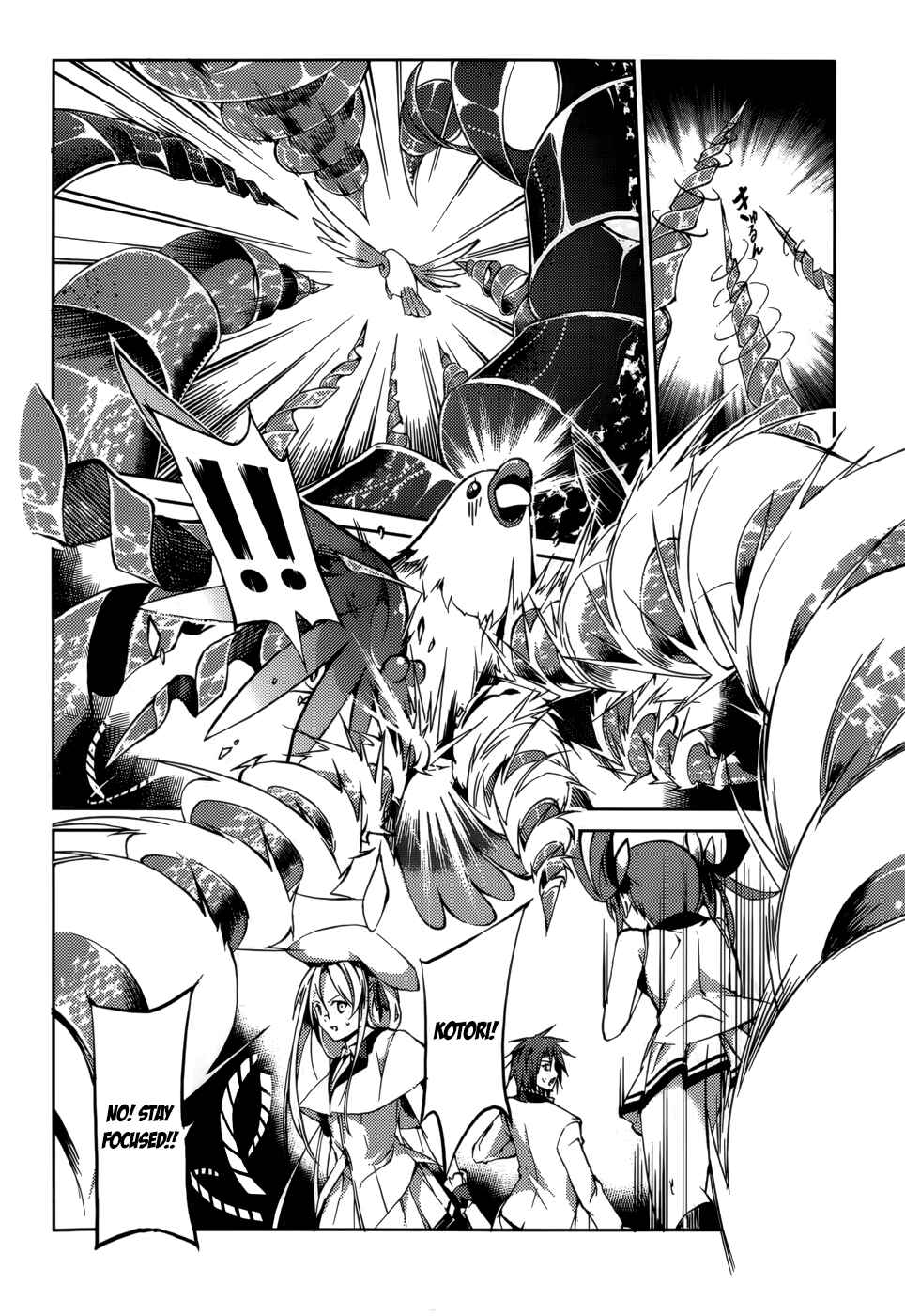Page 7 Chapter 23 Tora Kiss - A School Odyssey