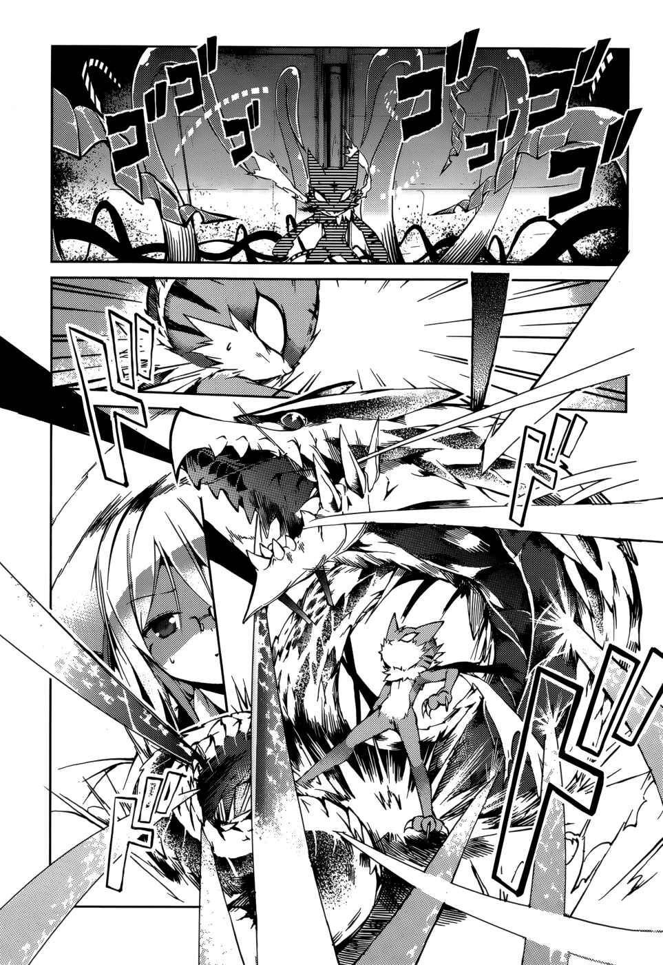 Page 8 Chapter 23 Tora Kiss - A School Odyssey