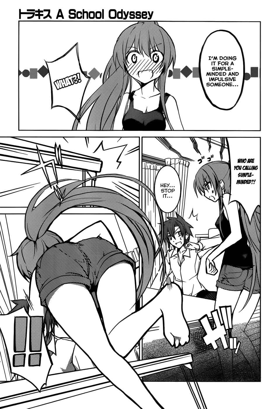Page 10 Chapter 4 Tora Kiss - A School Odyssey