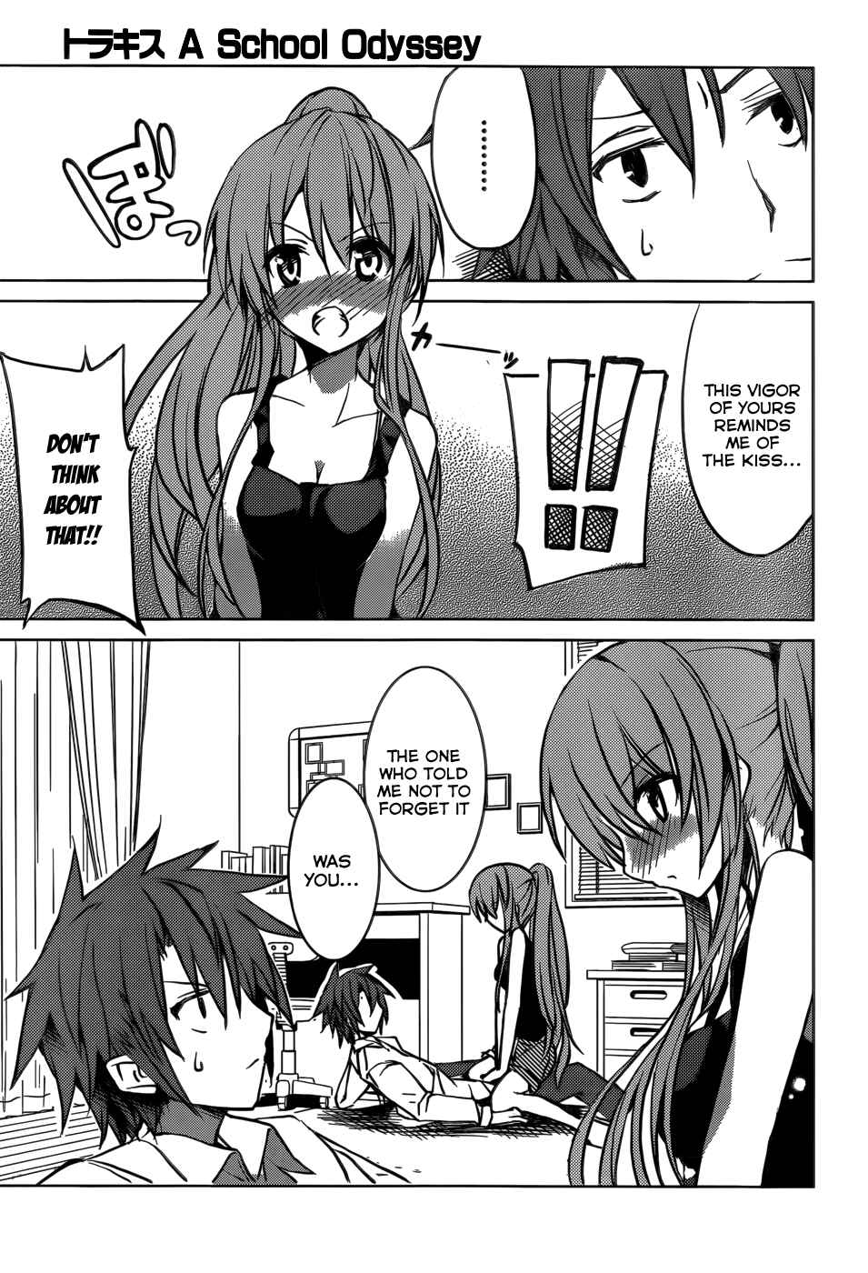Page 12 Chapter 4 Tora Kiss - A School Odyssey