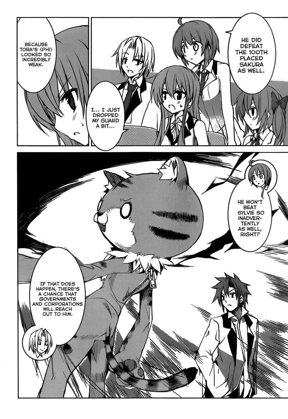 Page 19 Chapter 4 Tora Kiss - A School Odyssey
