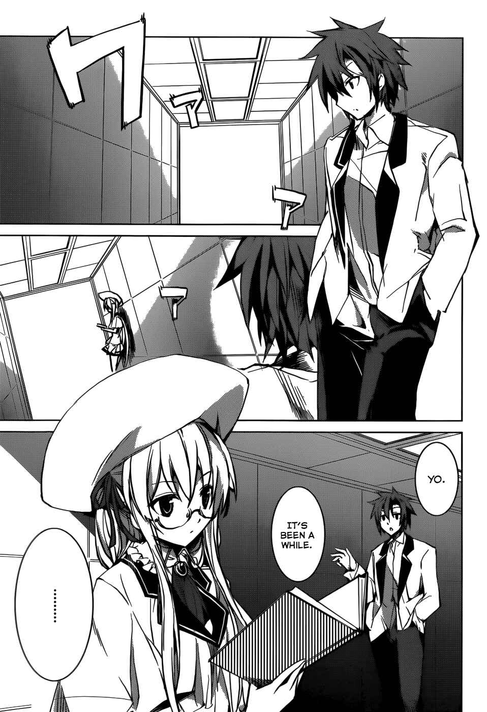 Page 22 Chapter 4 Tora Kiss - A School Odyssey