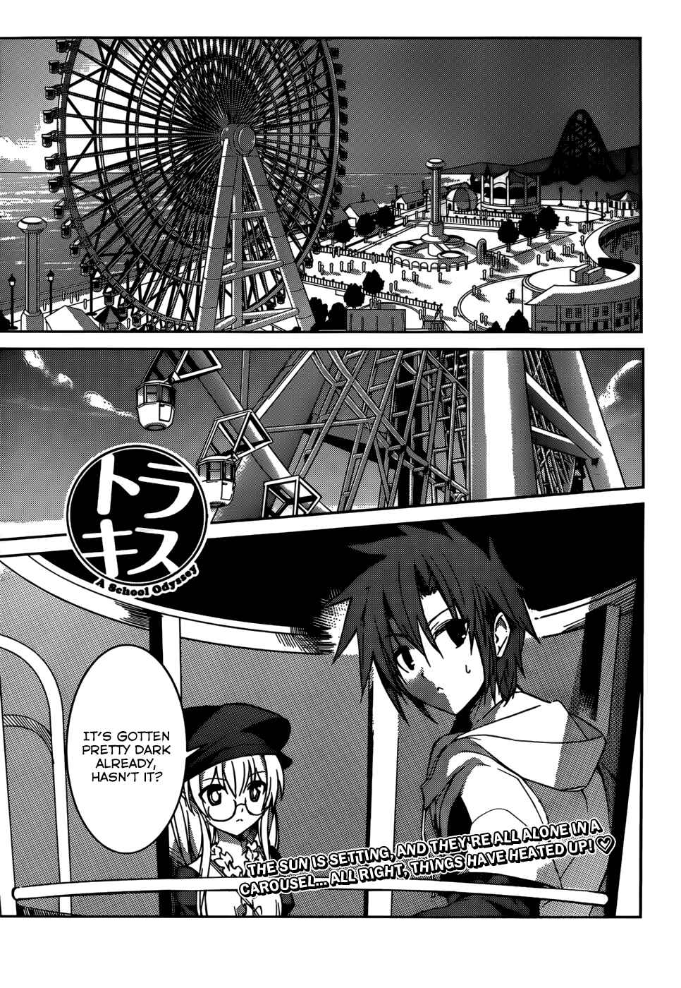 Page 2 Chapter 7 Tora Kiss - A School Odyssey