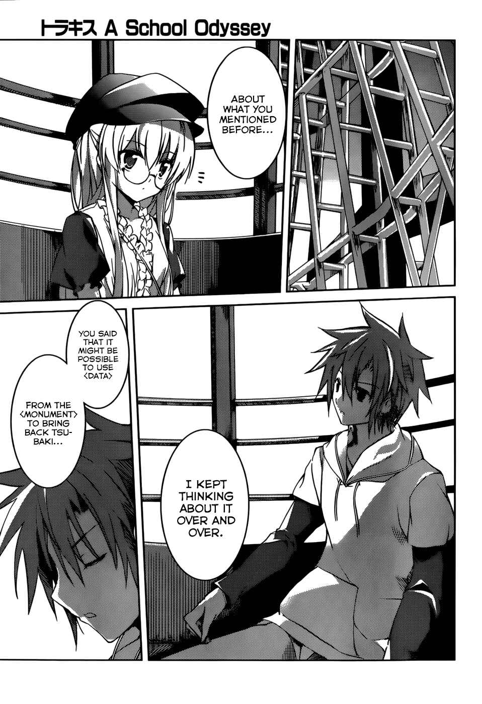 Page 4 Chapter 7 Tora Kiss - A School Odyssey