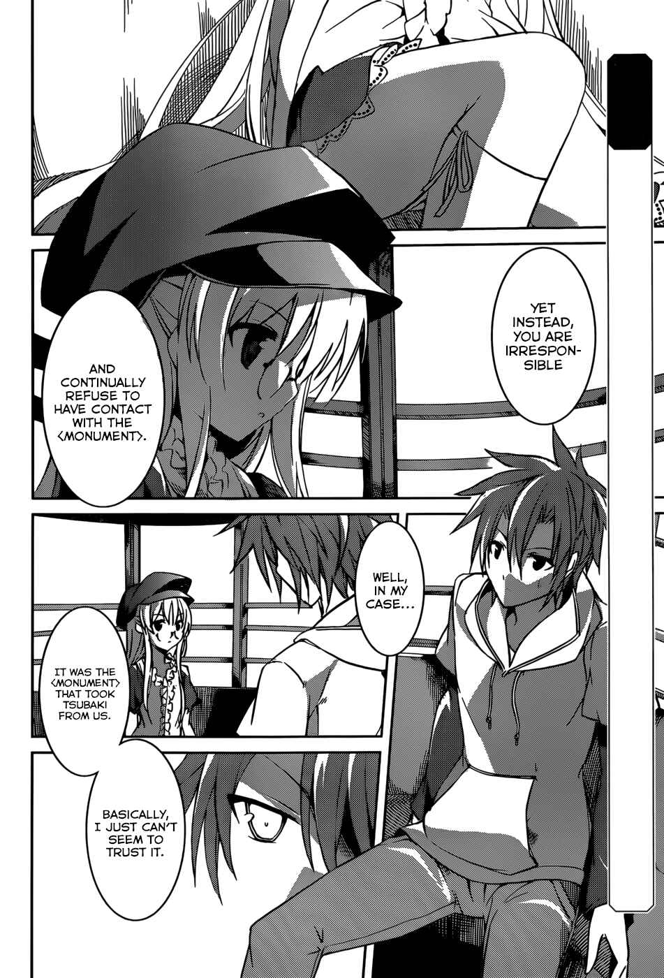 Page 5 Chapter 7 Tora Kiss - A School Odyssey