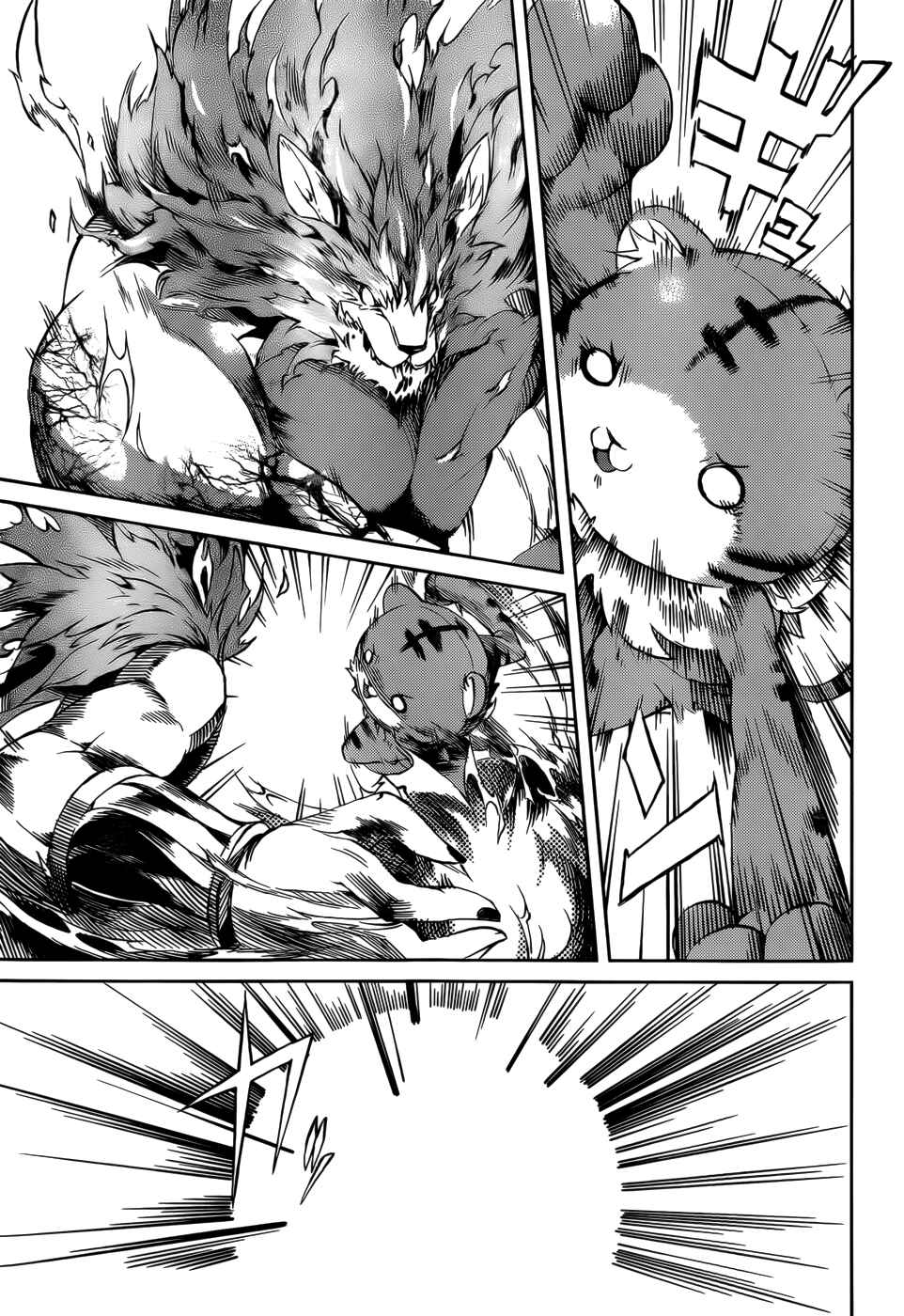 Page 13 Chapter 12 Tora Kiss - A School Odyssey