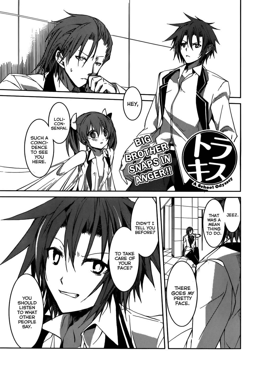 Page 2 Chapter 12 Tora Kiss - A School Odyssey