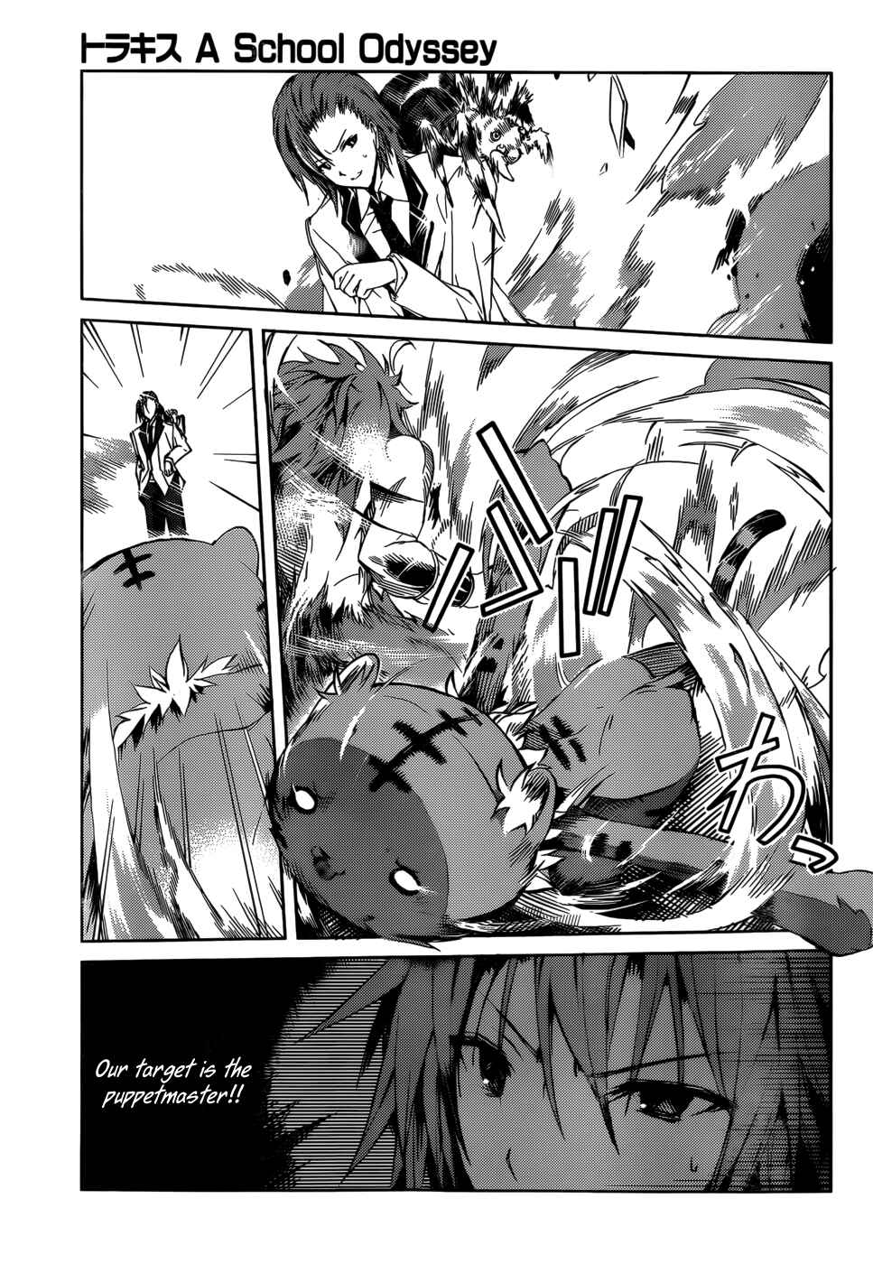 Page 21 Chapter 12 Tora Kiss - A School Odyssey