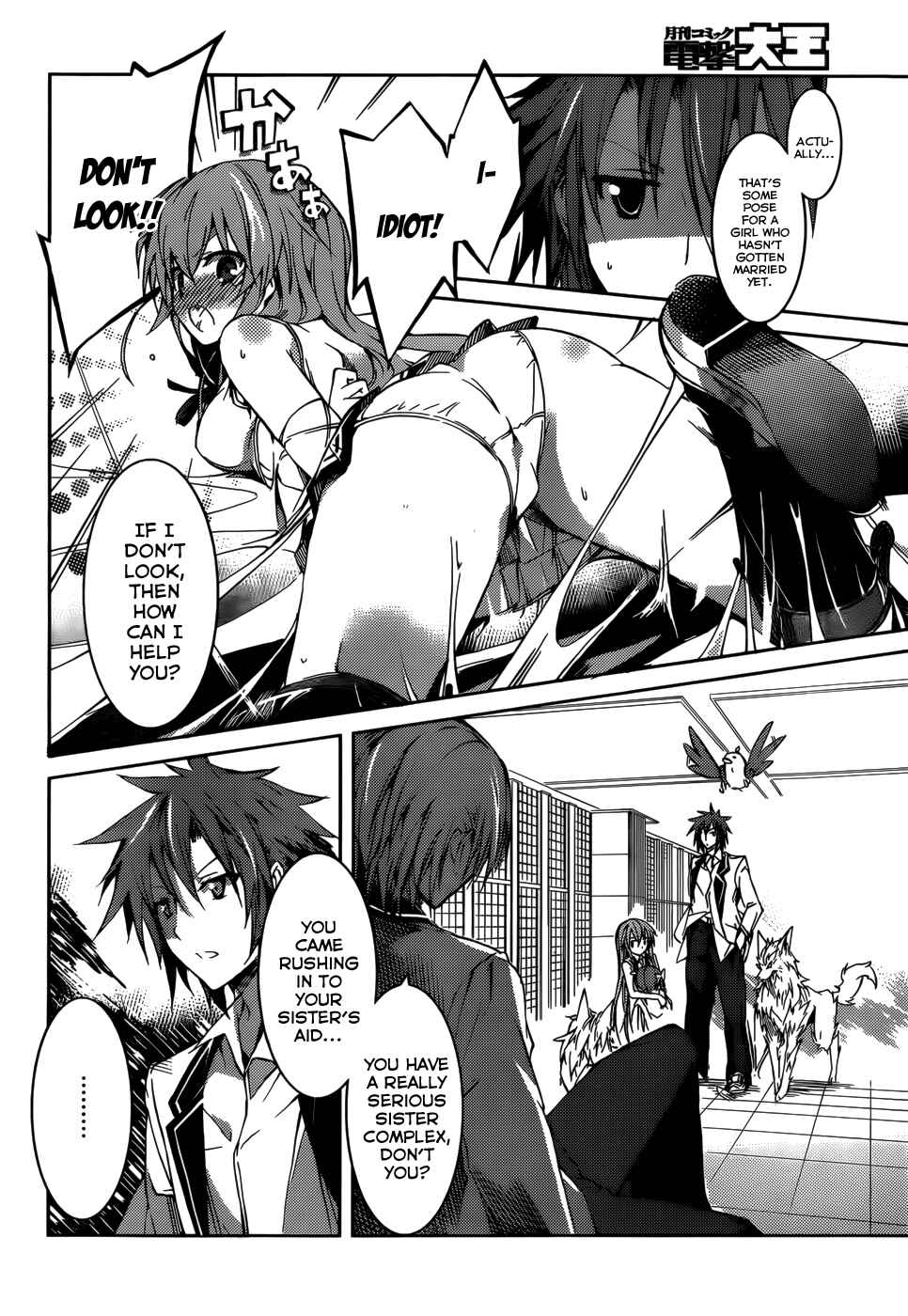 Page 5 Chapter 12 Tora Kiss - A School Odyssey
