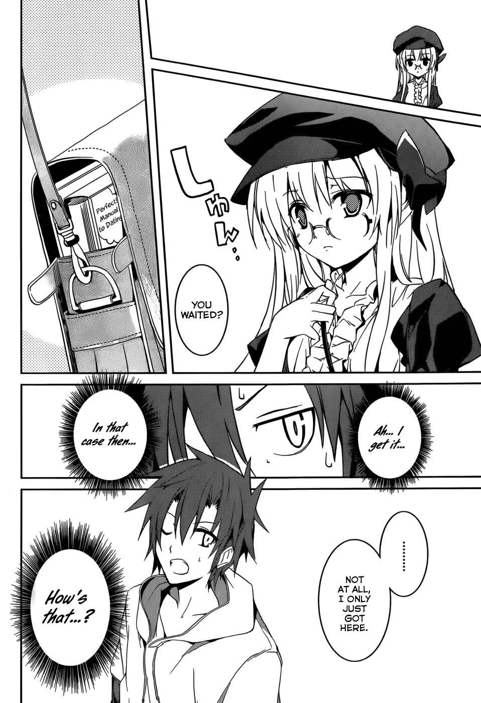 Page 11 Chapter 6 Tora Kiss - A School Odyssey