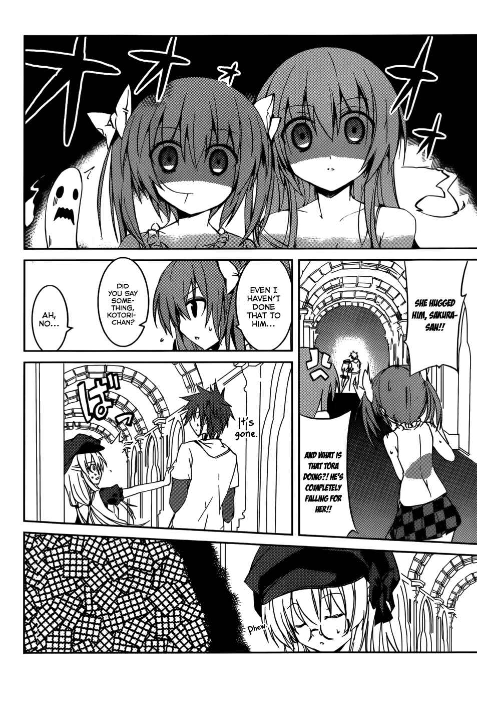 Page 21 Chapter 6 Tora Kiss - A School Odyssey