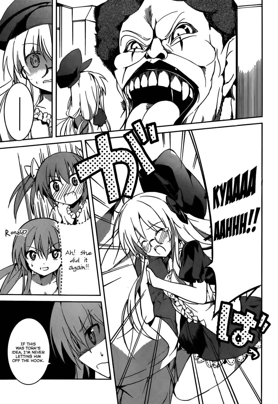 Page 22 Chapter 6 Tora Kiss - A School Odyssey