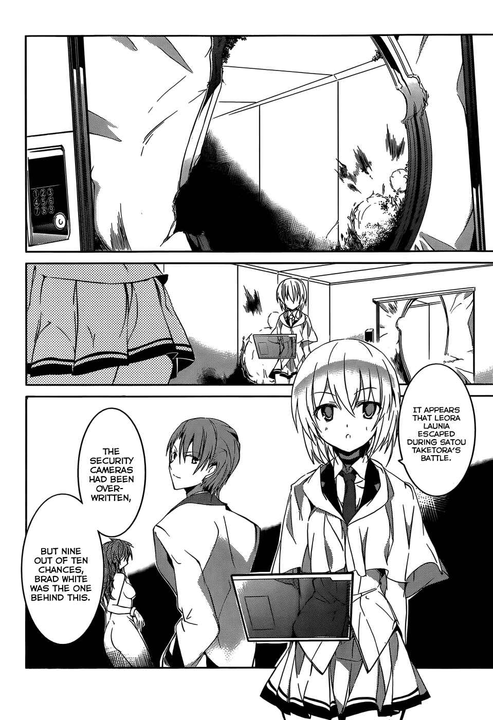 Page 3 Chapter 6 Tora Kiss - A School Odyssey