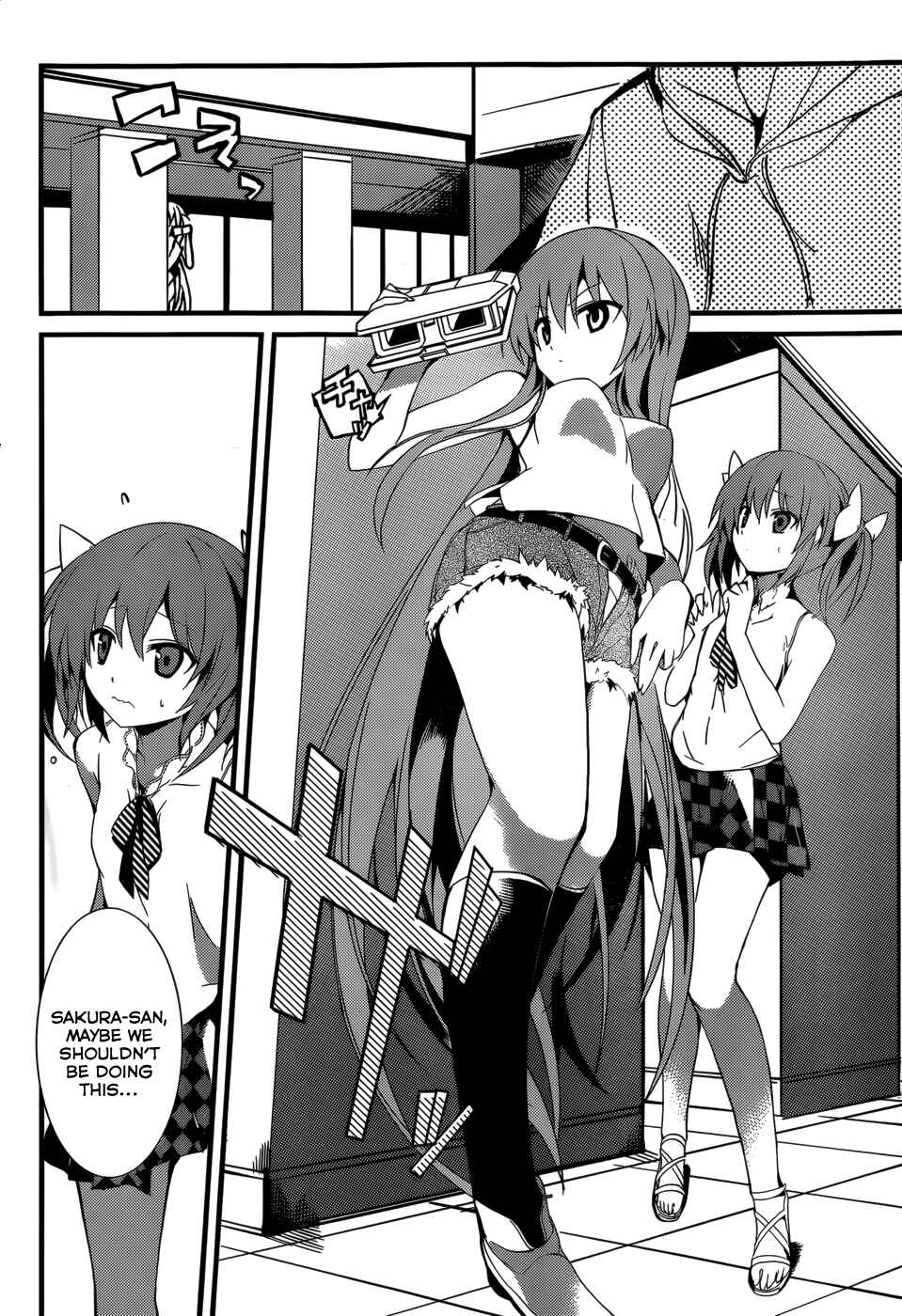 Page 7 Chapter 6 Tora Kiss - A School Odyssey
