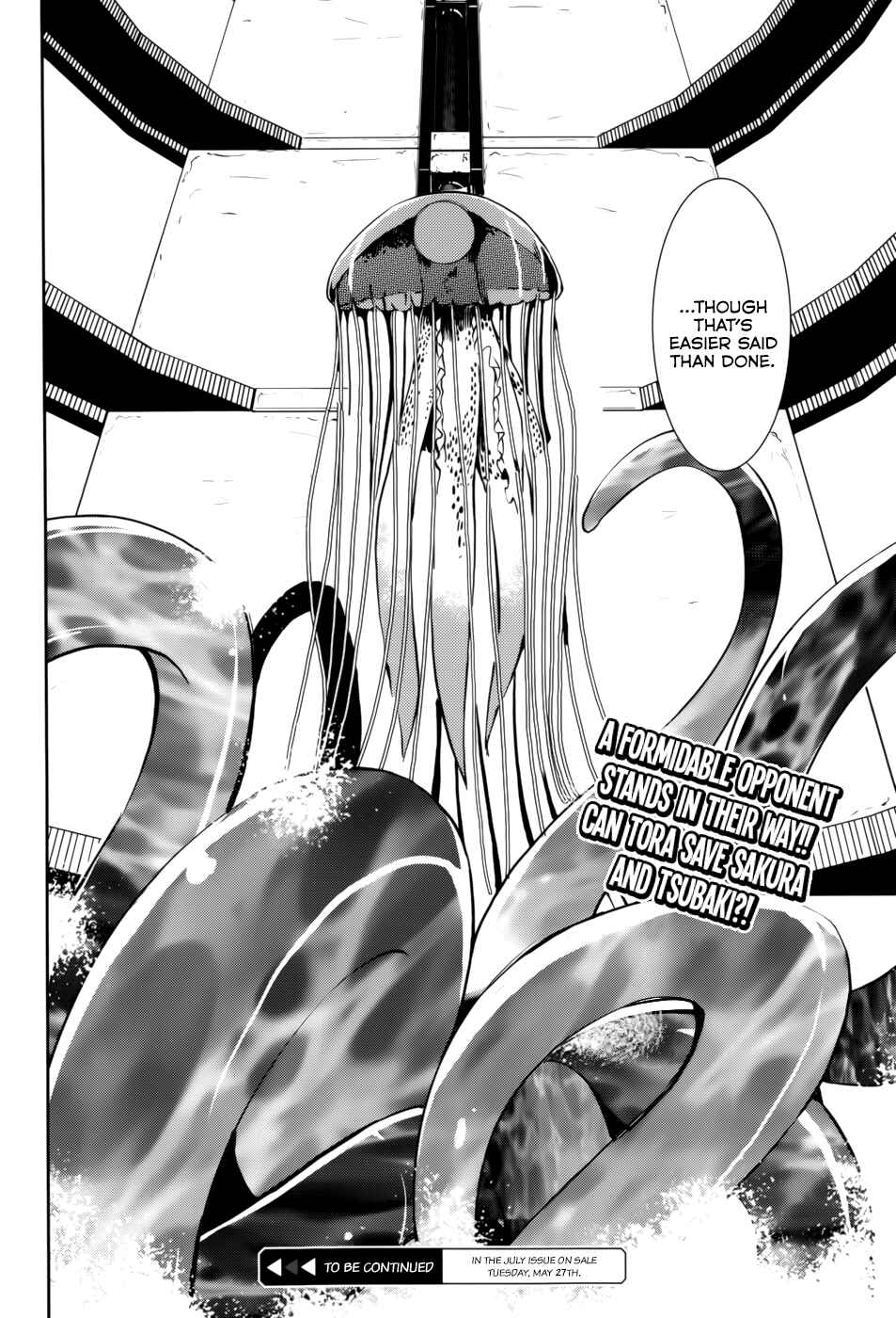 Page 17 Chapter 22 Tora Kiss - A School Odyssey