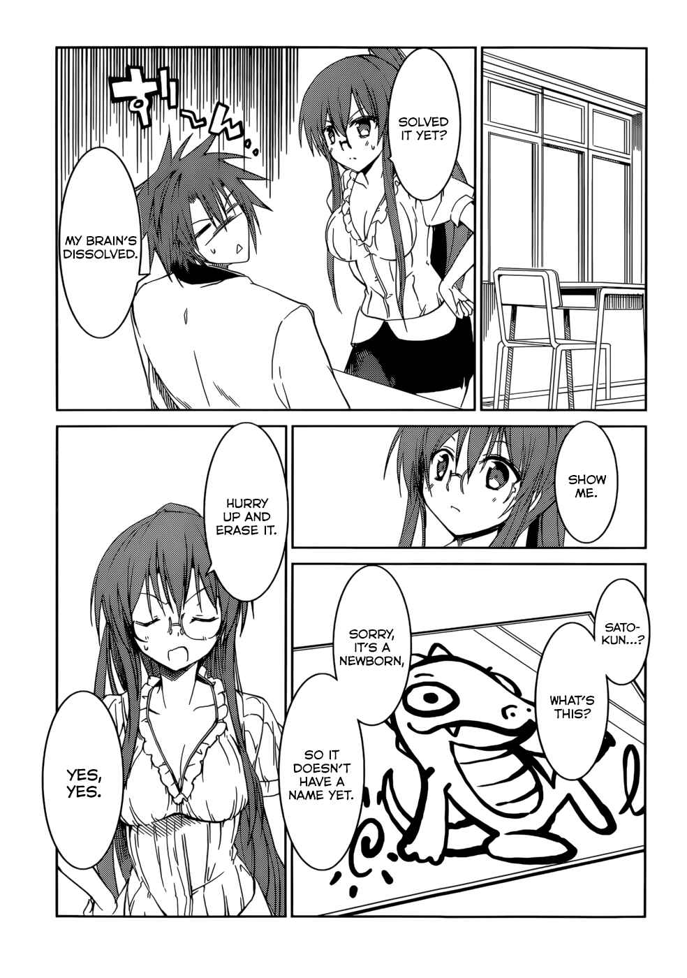 Page 12 Chapter 16 Tora Kiss - A School Odyssey