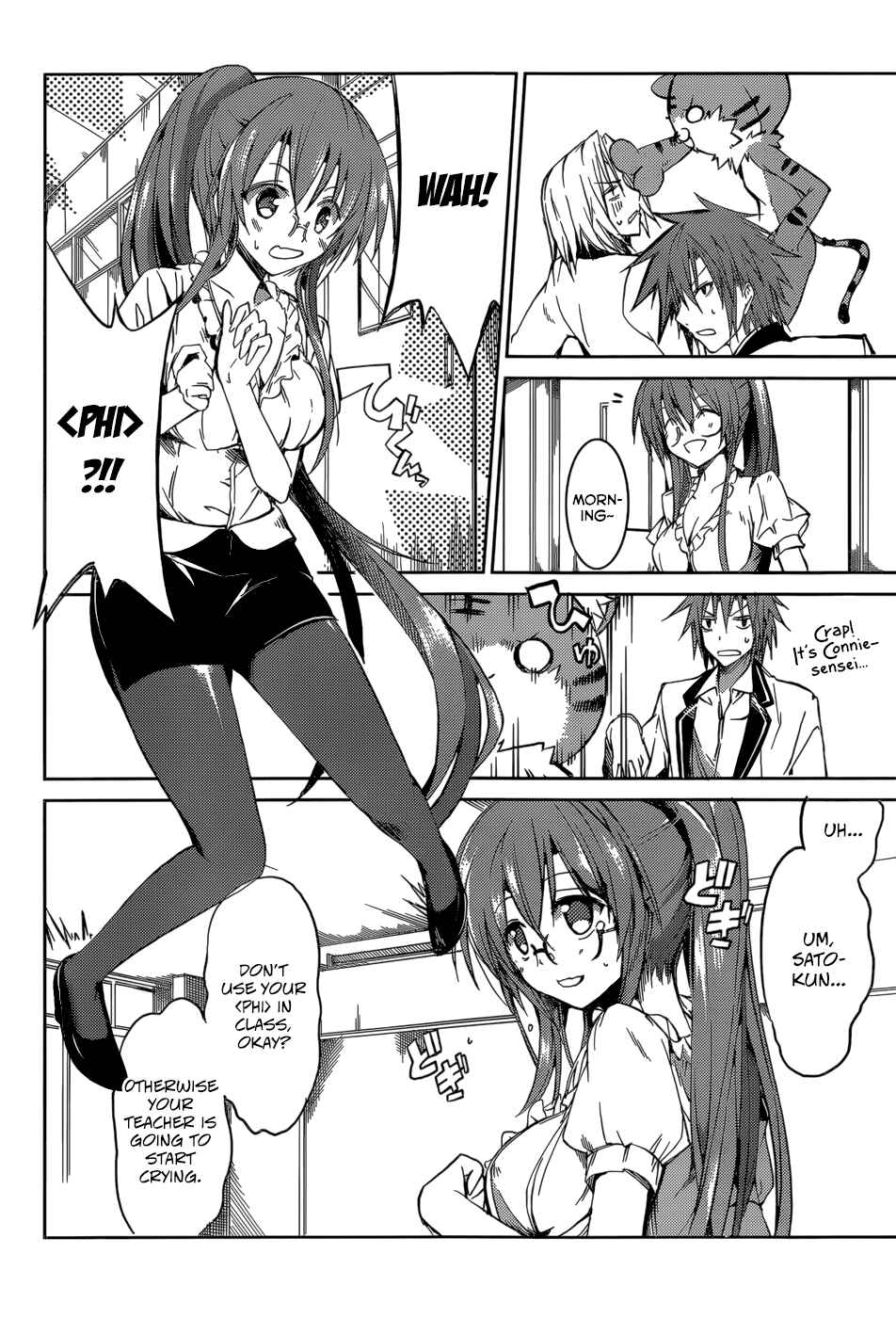 Page 9 Chapter 16 Tora Kiss - A School Odyssey