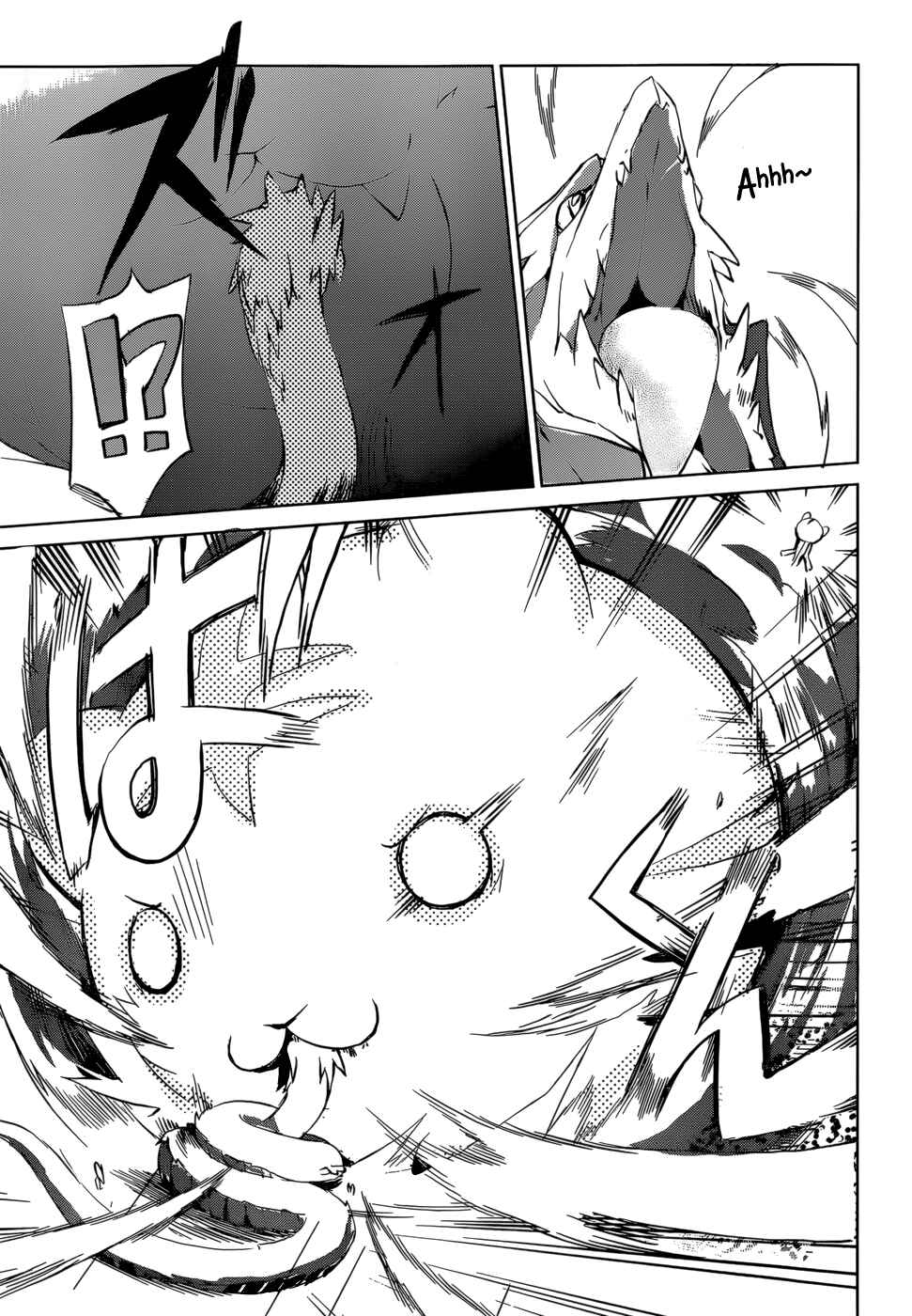 Page 34 Chapter 5 Tora Kiss - A School Odyssey
