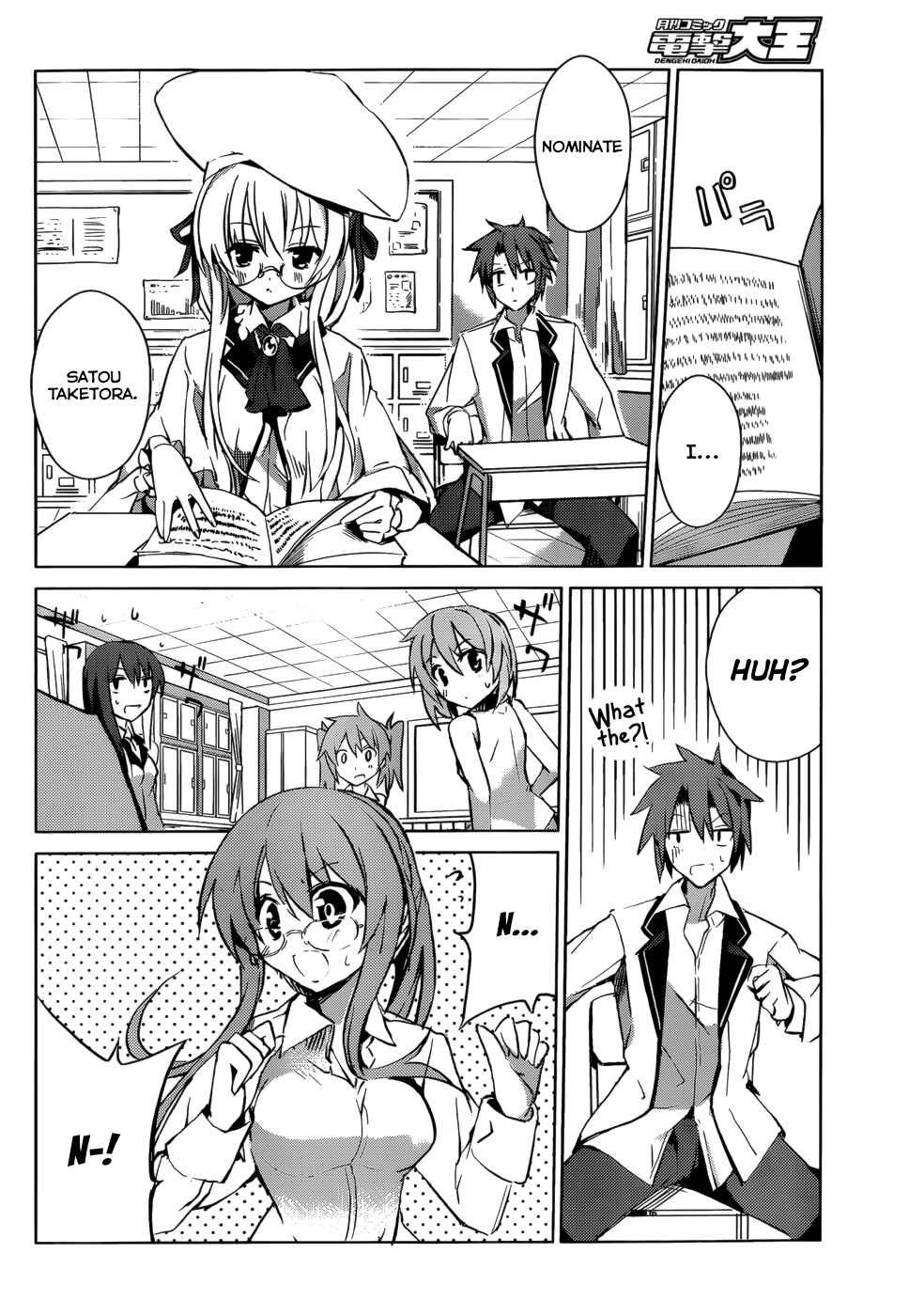 Page 23 Chapter 2 Tora Kiss - A School Odyssey