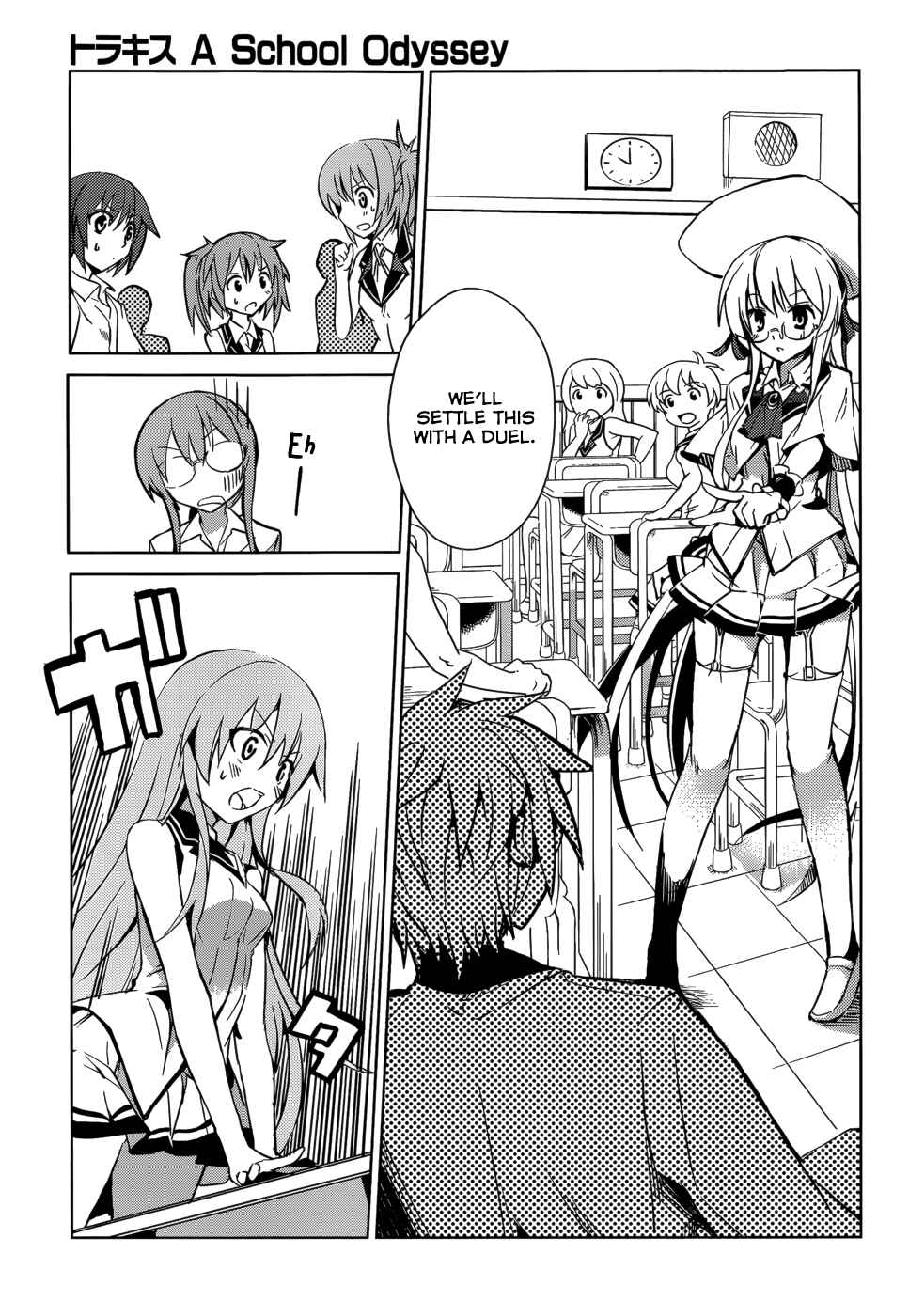 Page 26 Chapter 2 Tora Kiss - A School Odyssey