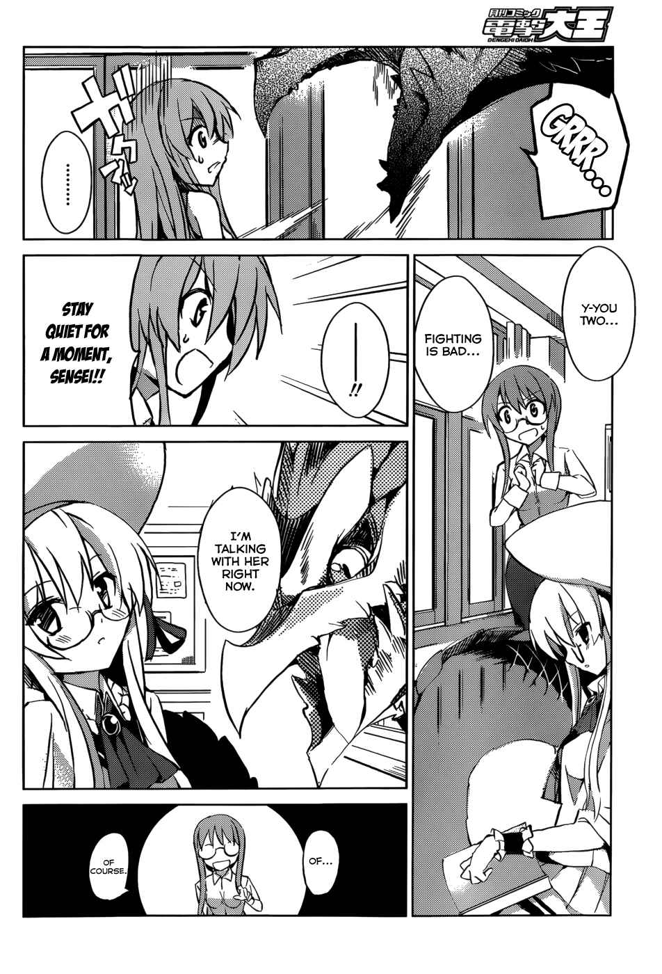 Page 32 Chapter 2 Tora Kiss - A School Odyssey