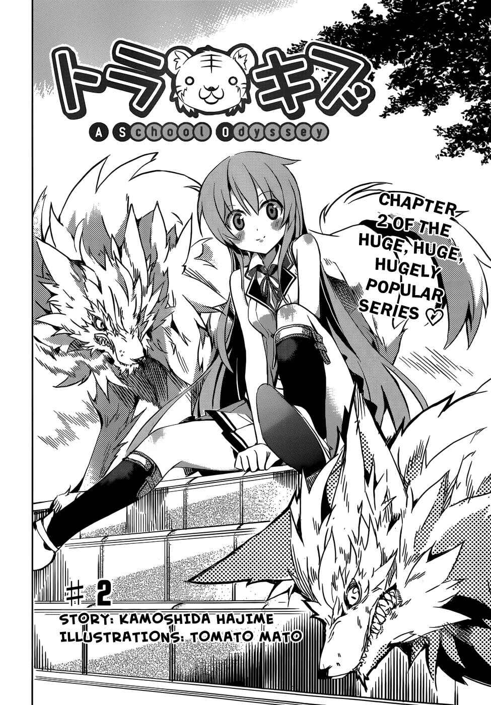 Page 5 Chapter 2 Tora Kiss - A School Odyssey