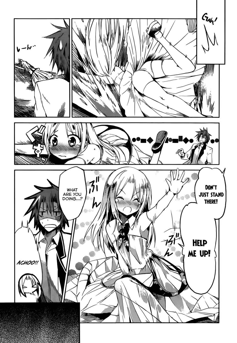 Page 16 Chapter 19 Tora Kiss - A School Odyssey