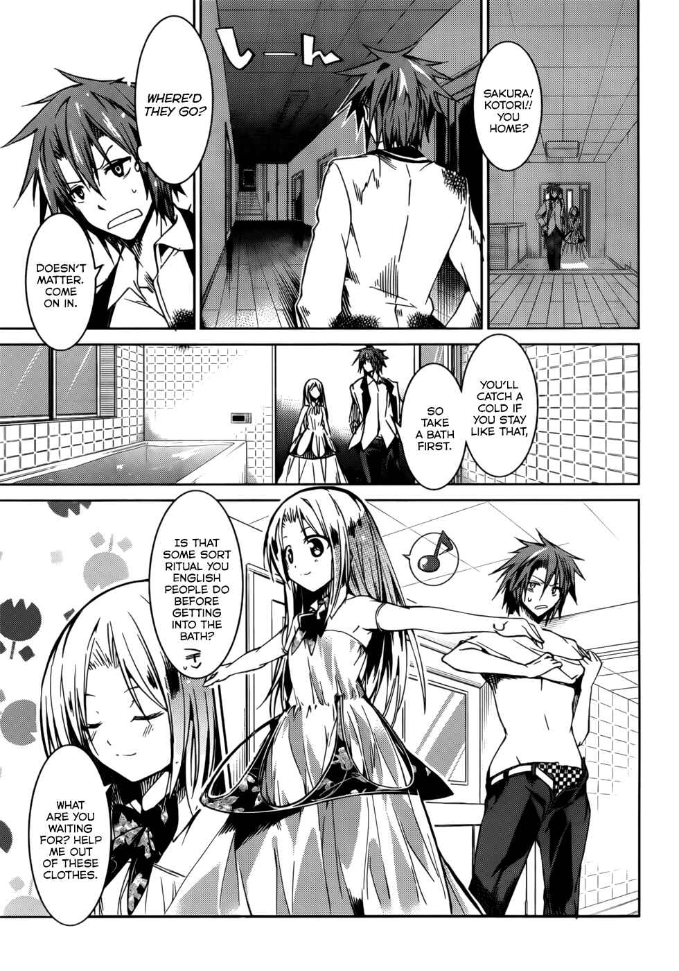 Page 17 Chapter 19 Tora Kiss - A School Odyssey