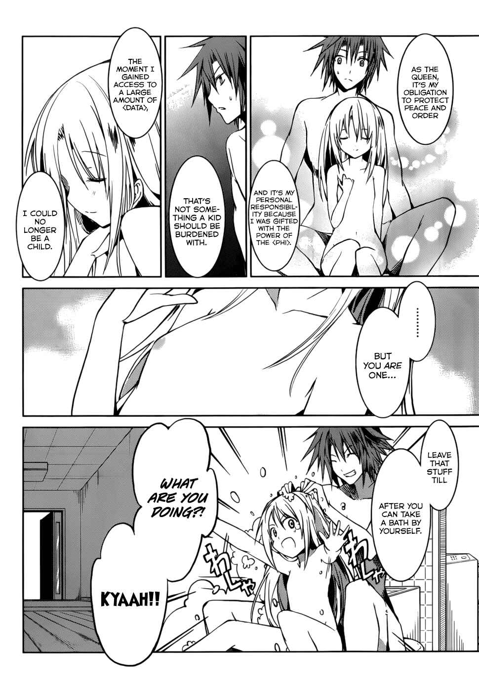 Page 20 Chapter 19 Tora Kiss - A School Odyssey