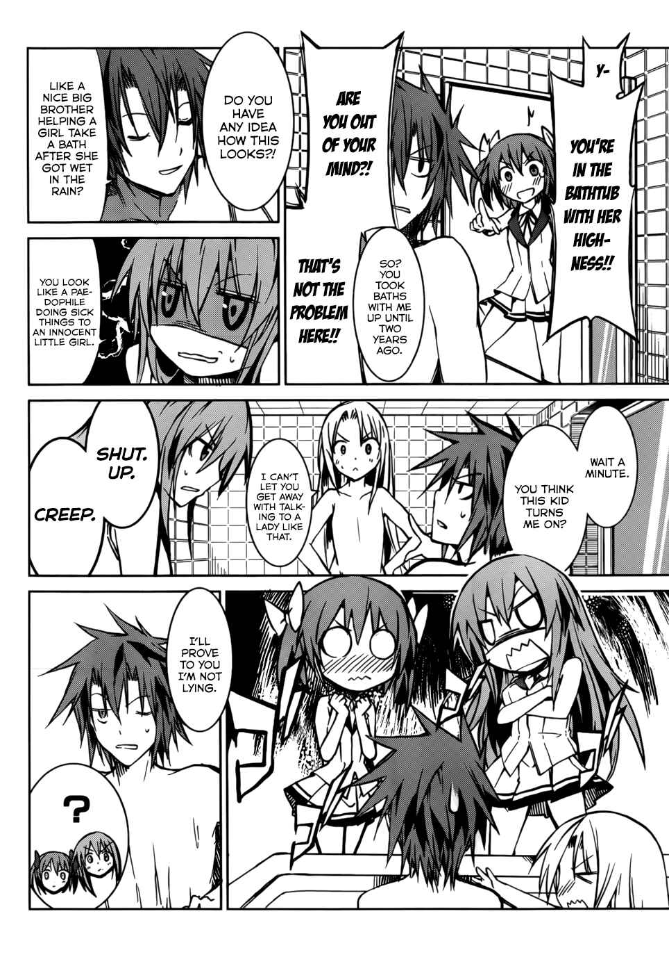 Page 22 Chapter 19 Tora Kiss - A School Odyssey