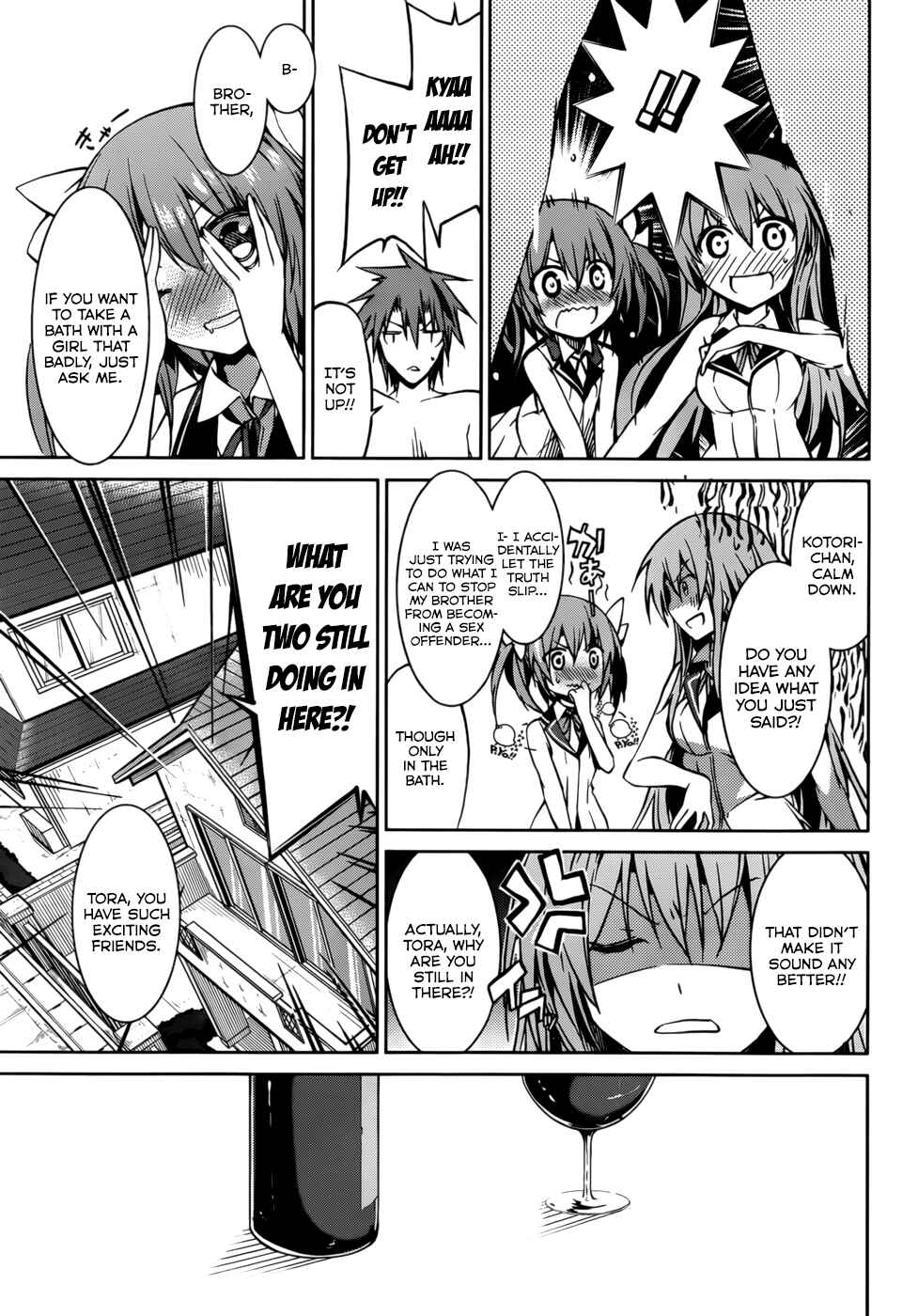 Page 23 Chapter 19 Tora Kiss - A School Odyssey
