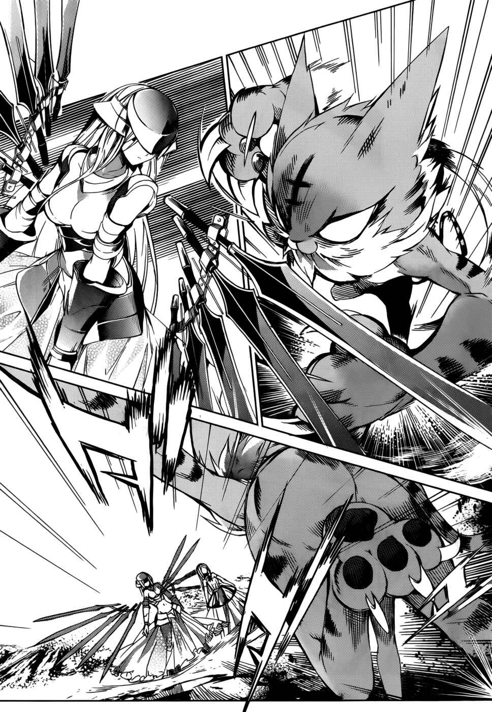 Page 4 Chapter 19 Tora Kiss - A School Odyssey
