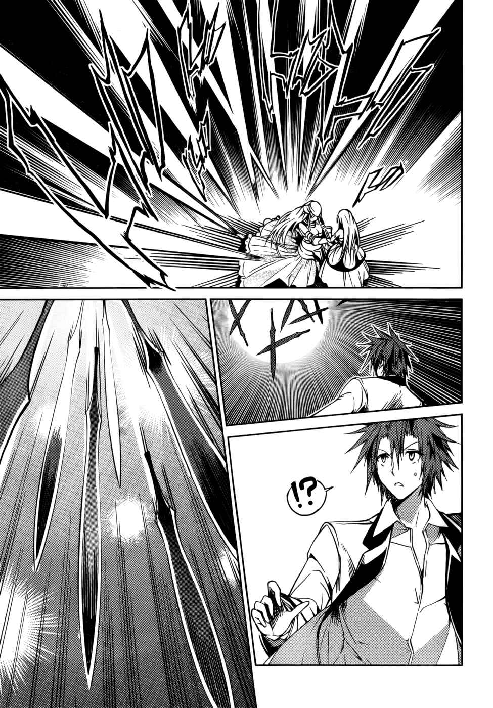 Page 6 Chapter 19 Tora Kiss - A School Odyssey