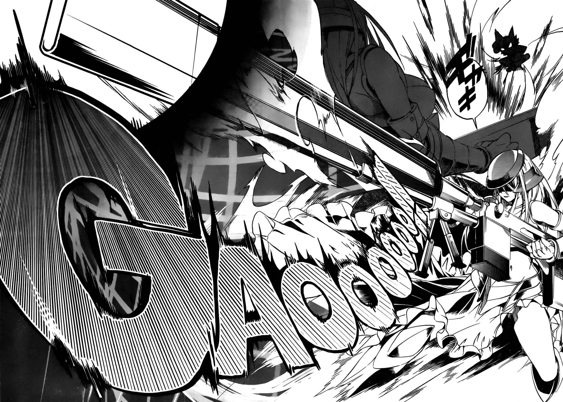 Page 9 Chapter 19 Tora Kiss - A School Odyssey