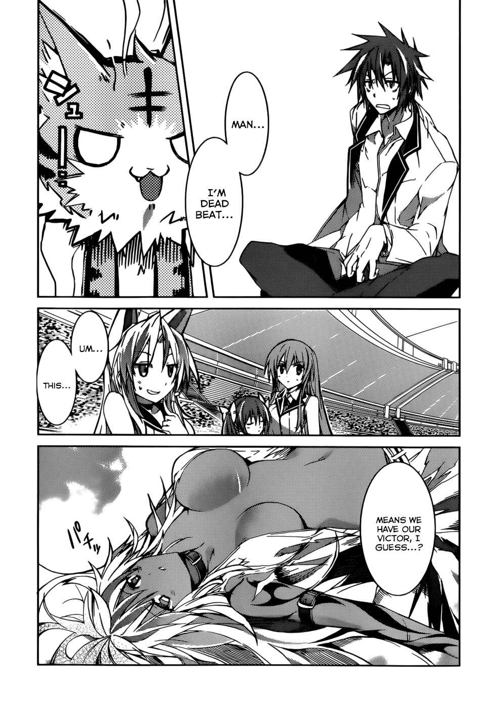 Page 23 Chapter 14 Tora Kiss - A School Odyssey