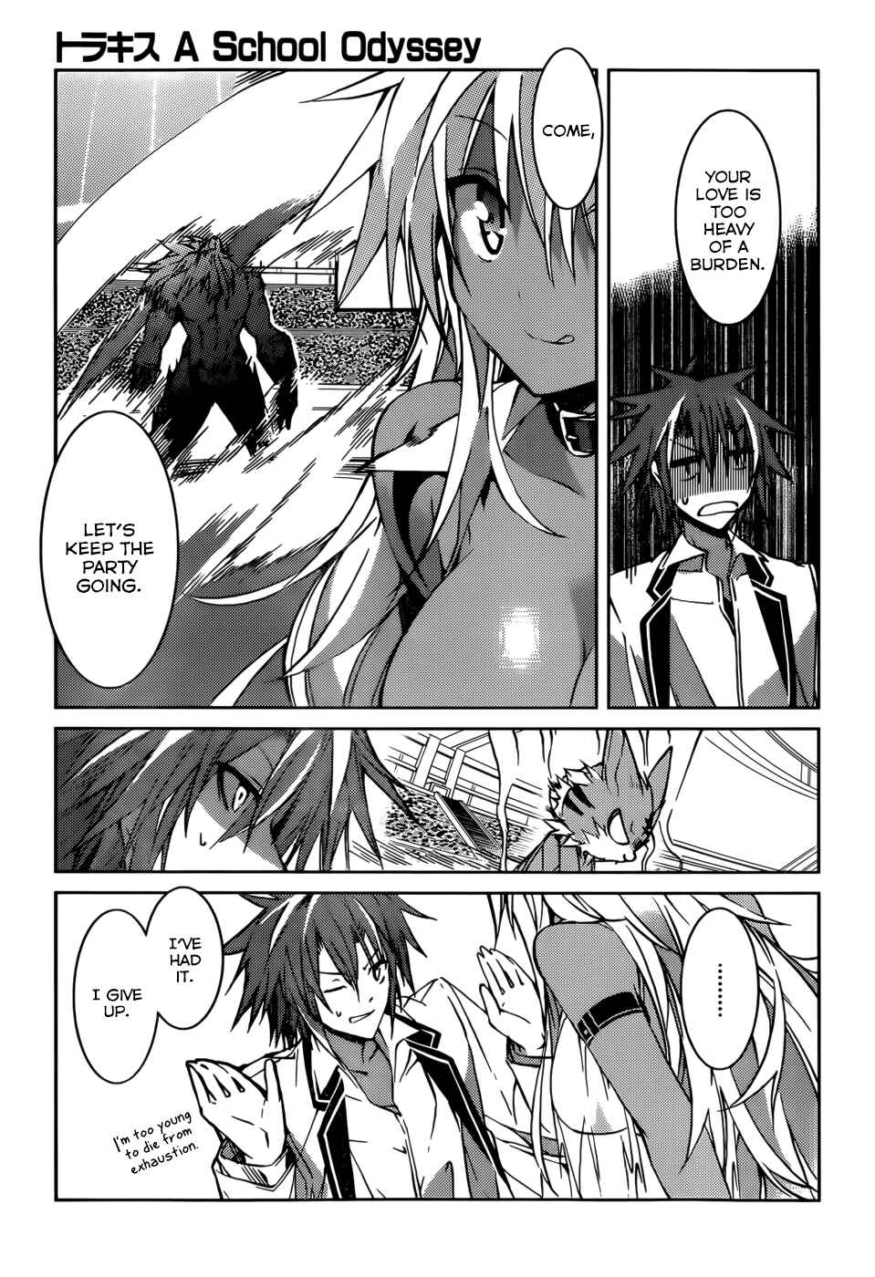 Page 25 Chapter 14 Tora Kiss - A School Odyssey