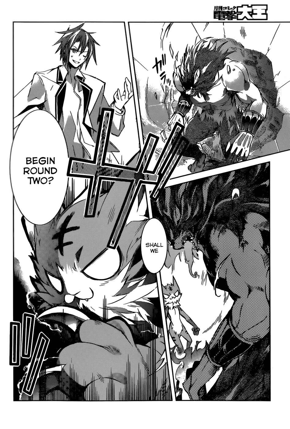 Page 6 Chapter 14 Tora Kiss - A School Odyssey