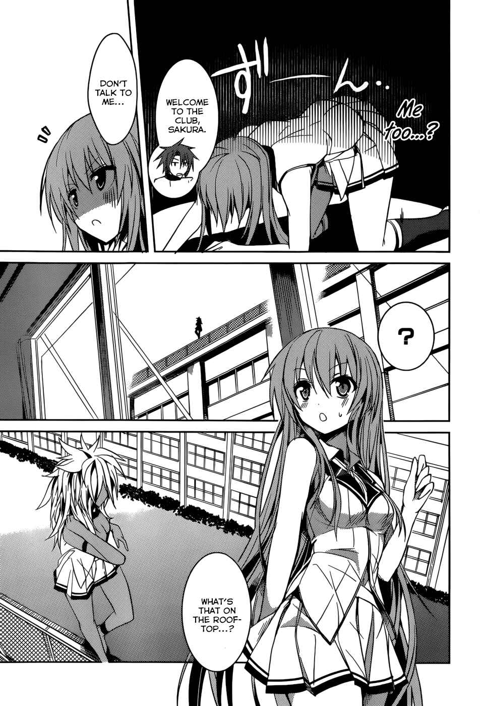 Page 24 Chapter 9 Tora Kiss - A School Odyssey