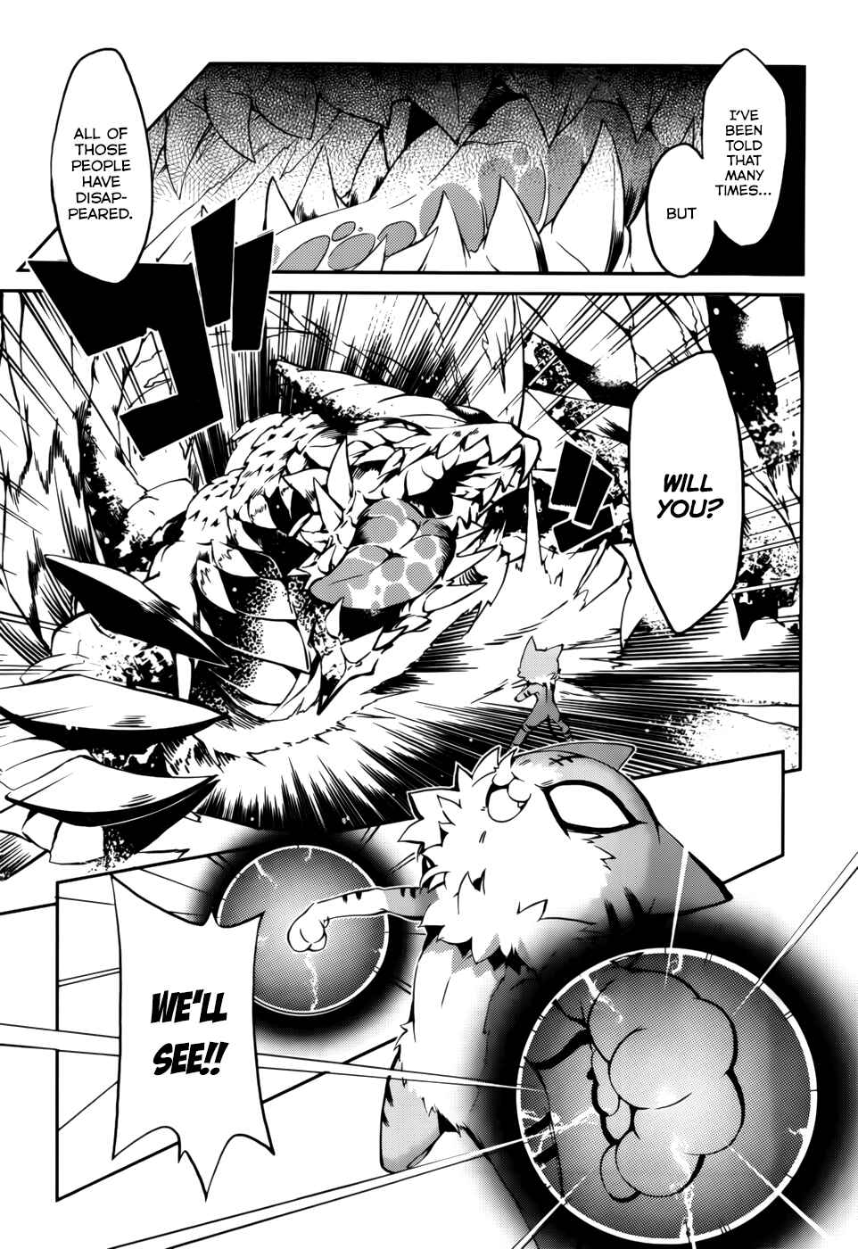 Page 17 Chapter 21 Tora Kiss - A School Odyssey