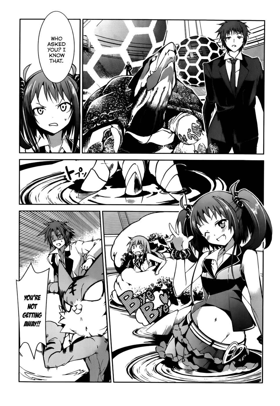 Page 19 Chapter 21 Tora Kiss - A School Odyssey