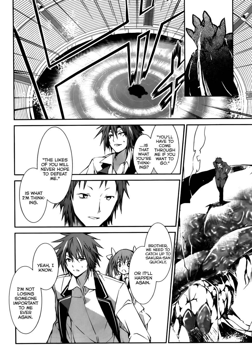 Page 20 Chapter 21 Tora Kiss - A School Odyssey