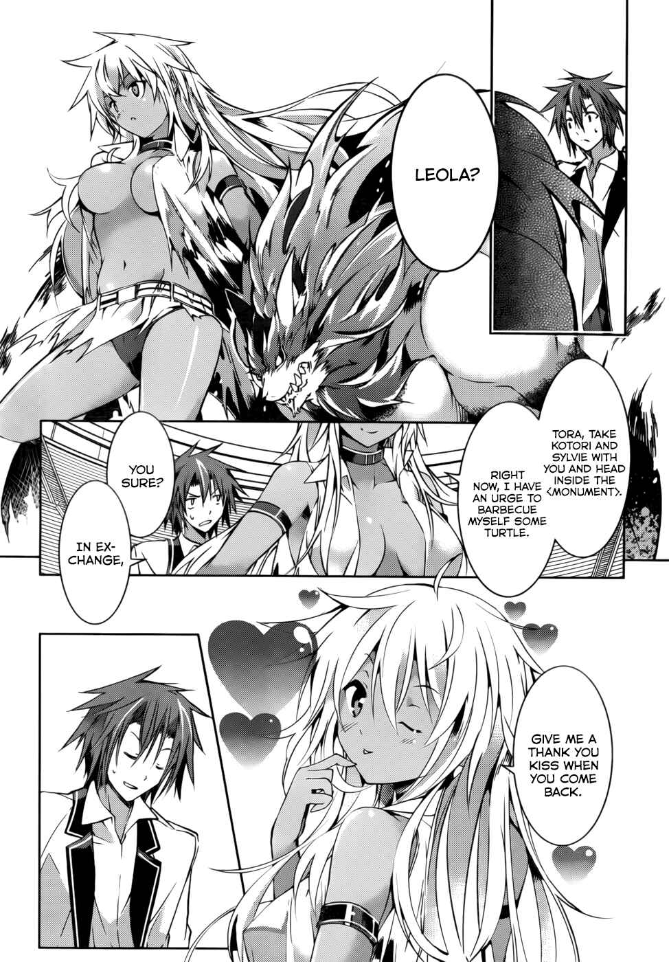 Page 21 Chapter 21 Tora Kiss - A School Odyssey