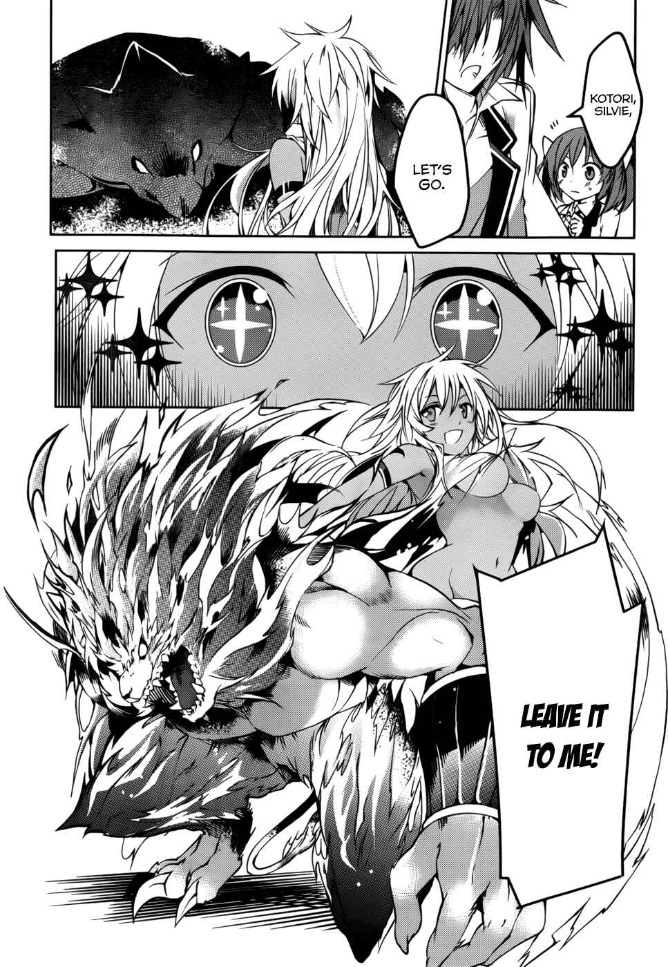 Page 23 Chapter 21 Tora Kiss - A School Odyssey