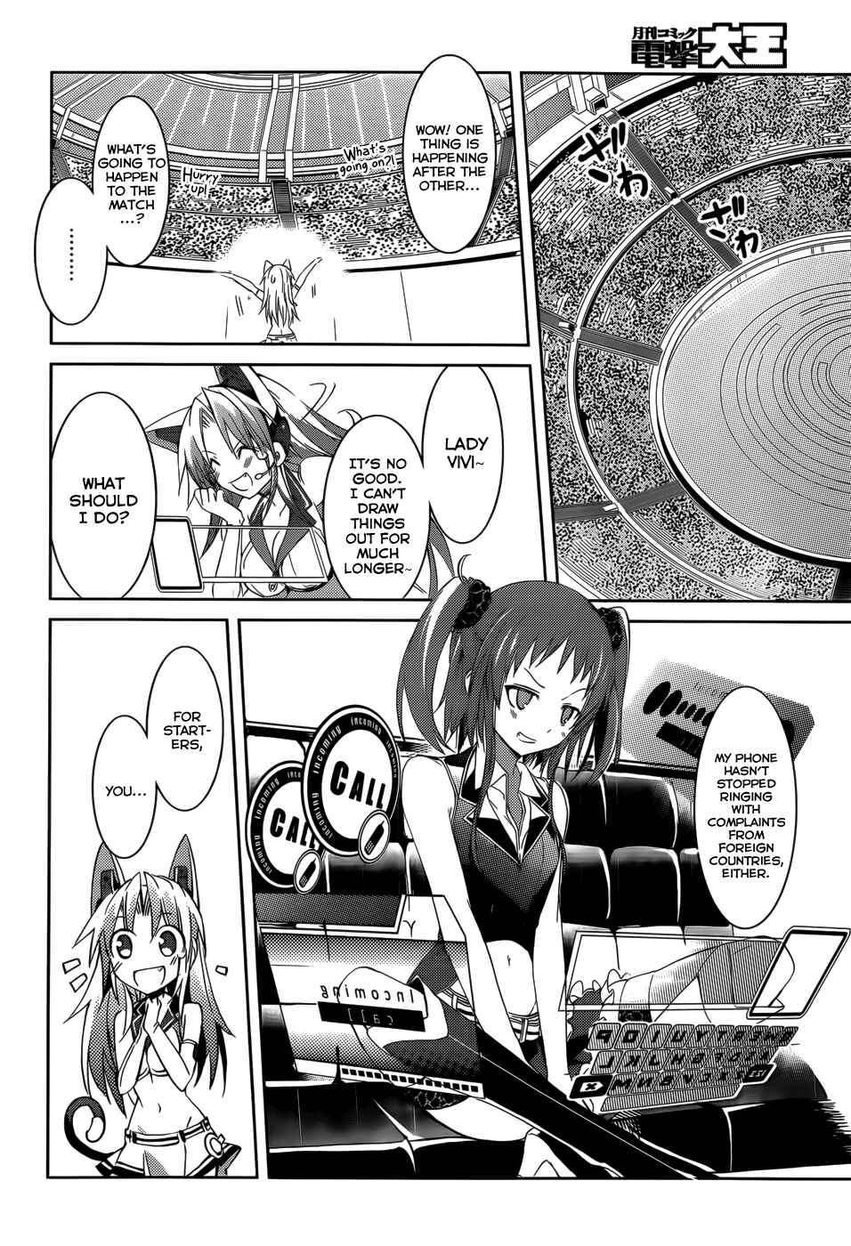 Page 14 Chapter 13 Tora Kiss - A School Odyssey
