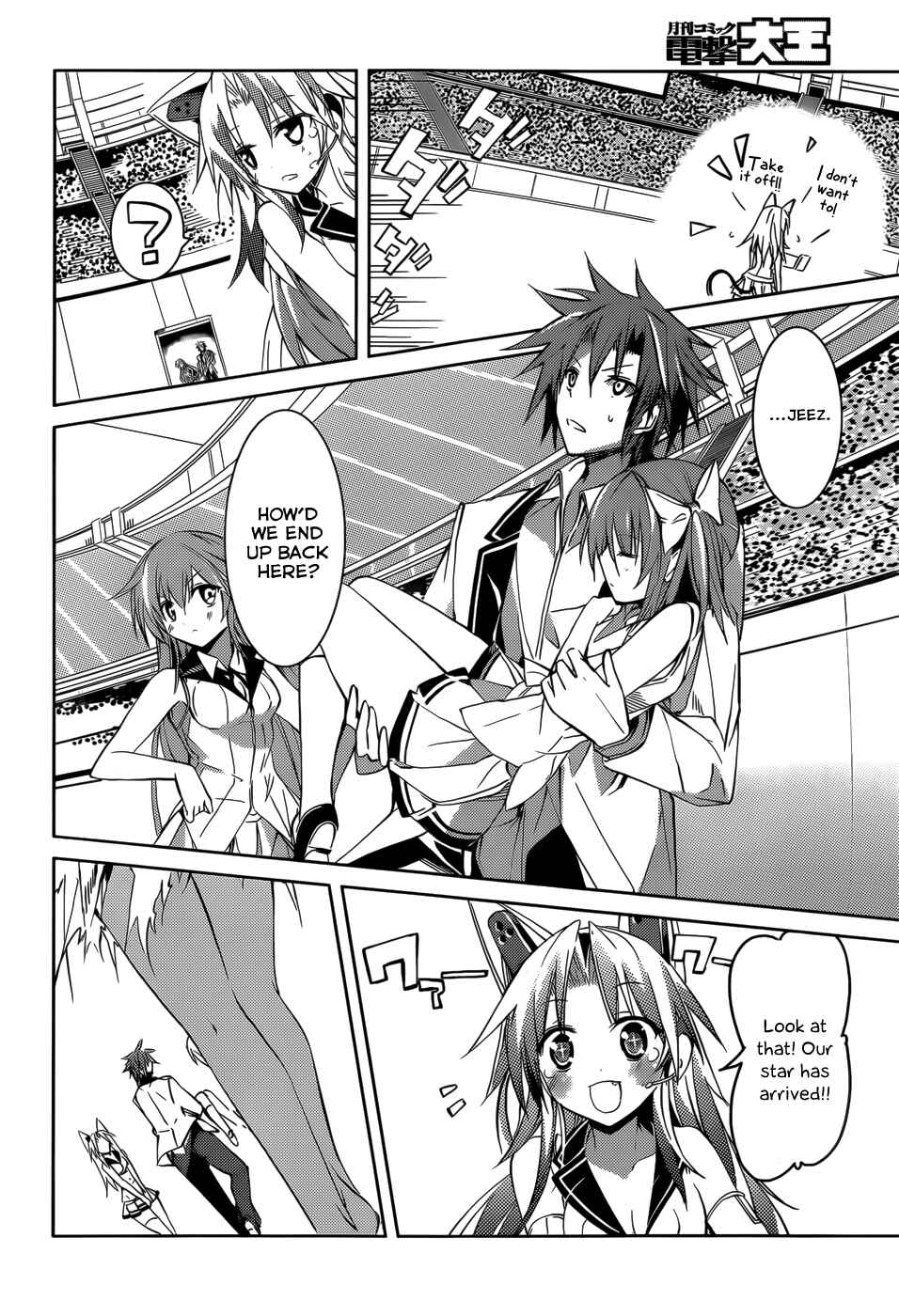 Page 16 Chapter 13 Tora Kiss - A School Odyssey